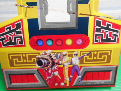 Magazine Bonus: New Yoiko December 1993 Issue 'Dairanger Rapid Fire Game'