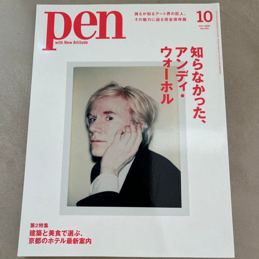 Pen October 2022 Issue