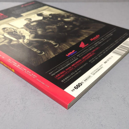 MOTOMOTO Motomoto September 2015