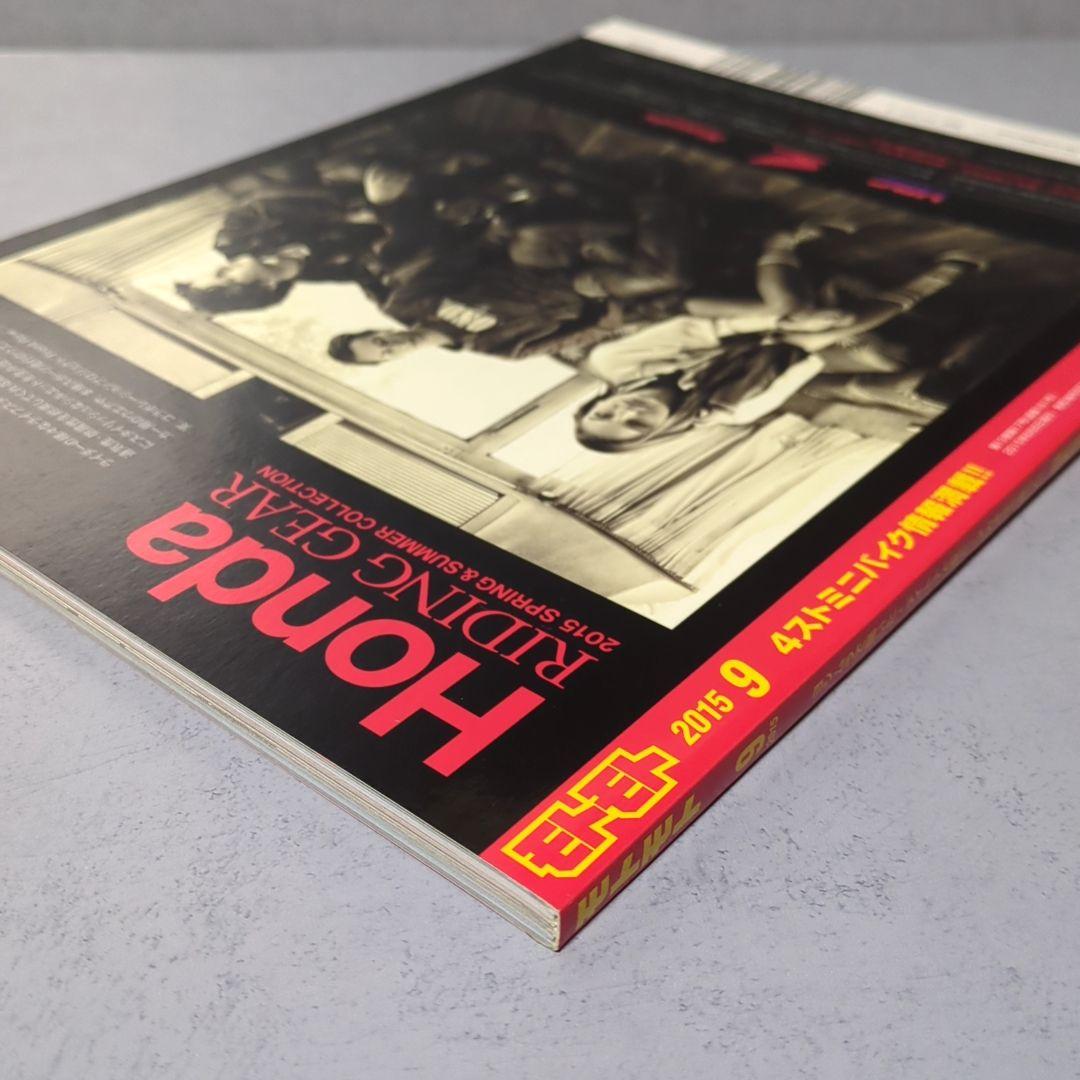 MOTOMOTO Motomoto September 2015