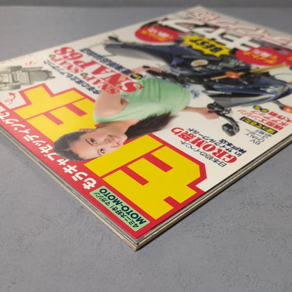 MOTOMOTO Motomoto September 2015