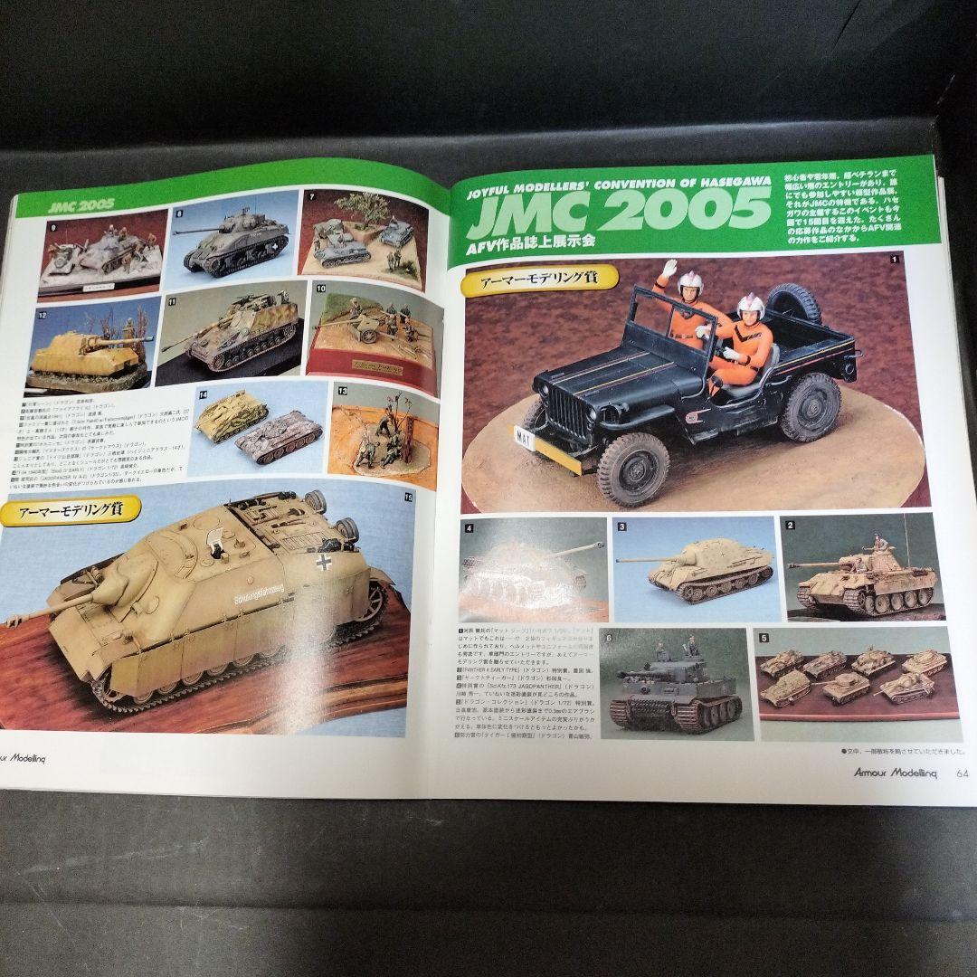 vol.70 Armour Modelling May 2006