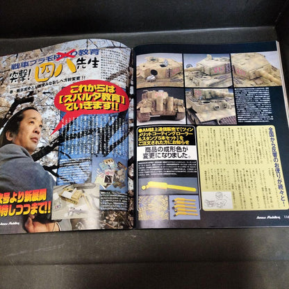 vol.70 Armour Modelling May 2006