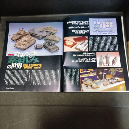 vol.70 Armour Modelling May 2006