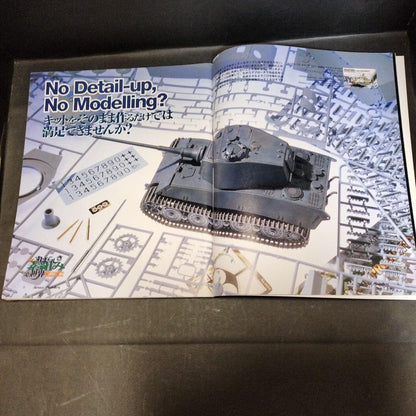 vol.70 Armour Modelling May 2006