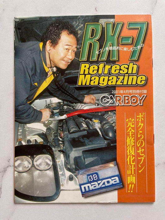 CARBOY April 2001 Special Issue: A Refreshing Magazine to Thoroughly Enjoy RX7