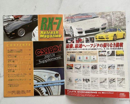 CARBOY April 2001 Special Issue: A Refreshing Magazine to Thoroughly Enjoy RX7