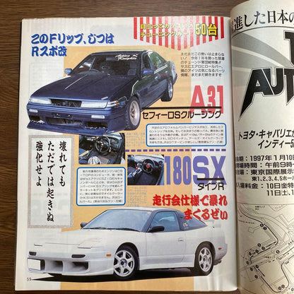 Young Tuning Car Magazine January 1997 March 1996