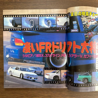 Young Tuning Car Magazine January 1997 March 1996