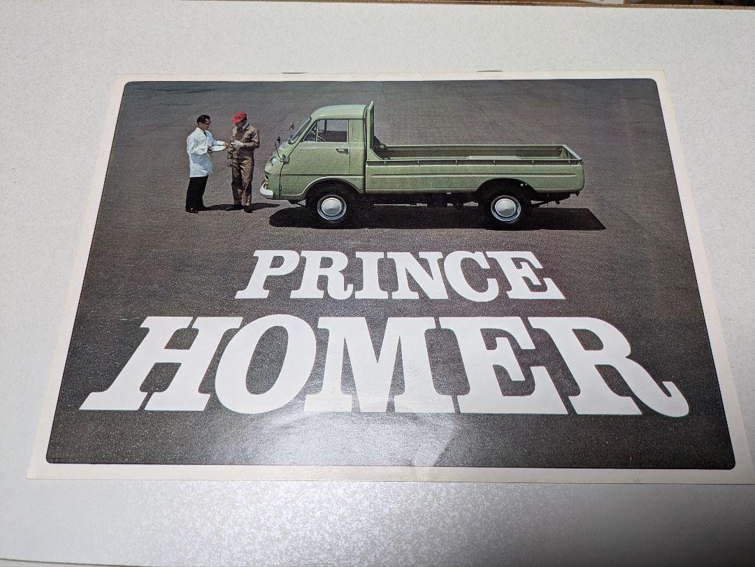 PRINCE HOMER Catalog Prince Automobile Homer 1946