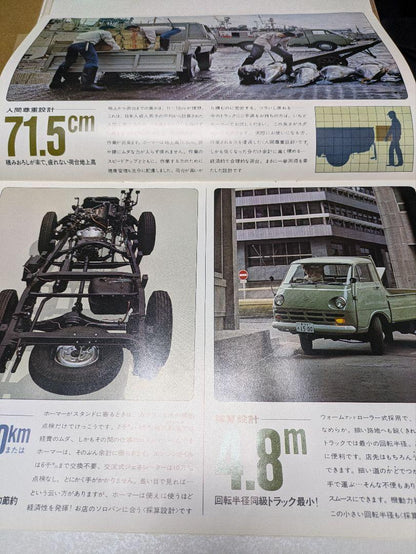 PRINCE HOMER Catalog Prince Automobile Homer 1946