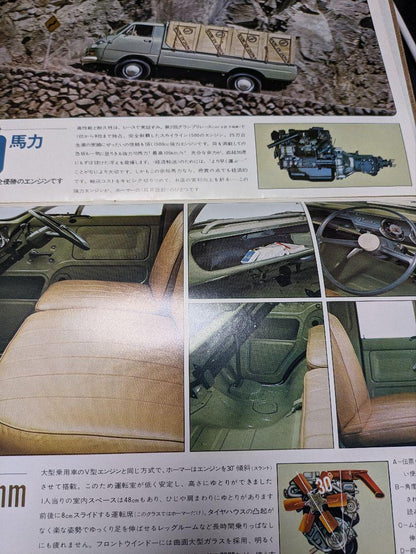 PRINCE HOMER Catalog Prince Automobile Homer 1946