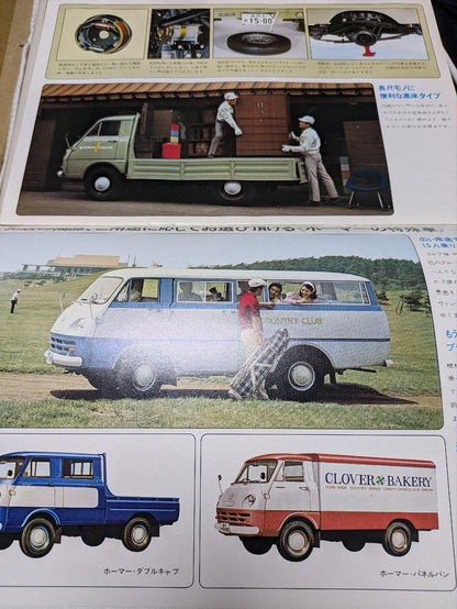 PRINCE HOMER Catalog Prince Automobile Homer 1946