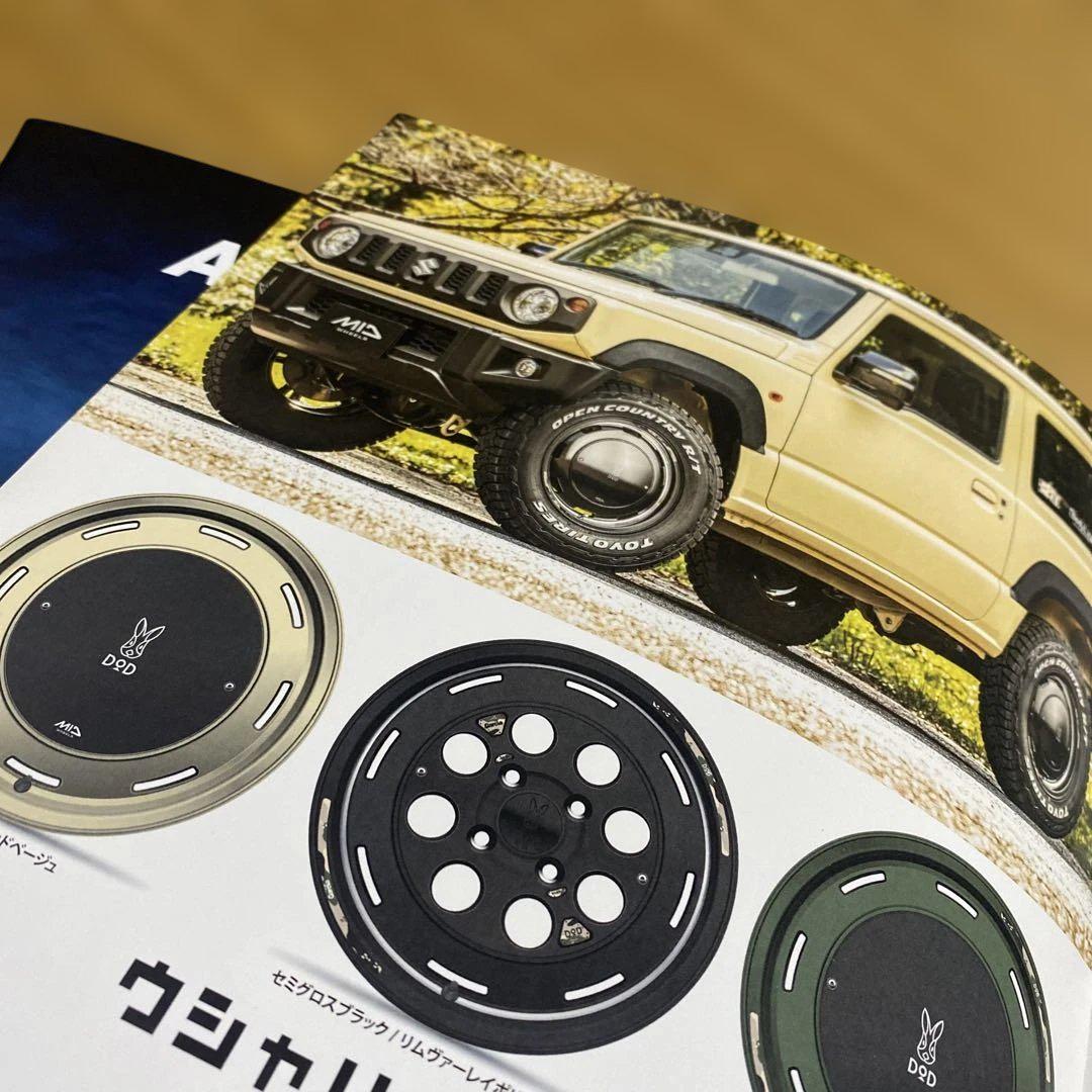 Suzuki Jimny Catalog and Accessories, ALPINE, MID Catalog