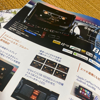 Suzuki Jimny Catalog and Accessories, ALPINE, MID Catalog