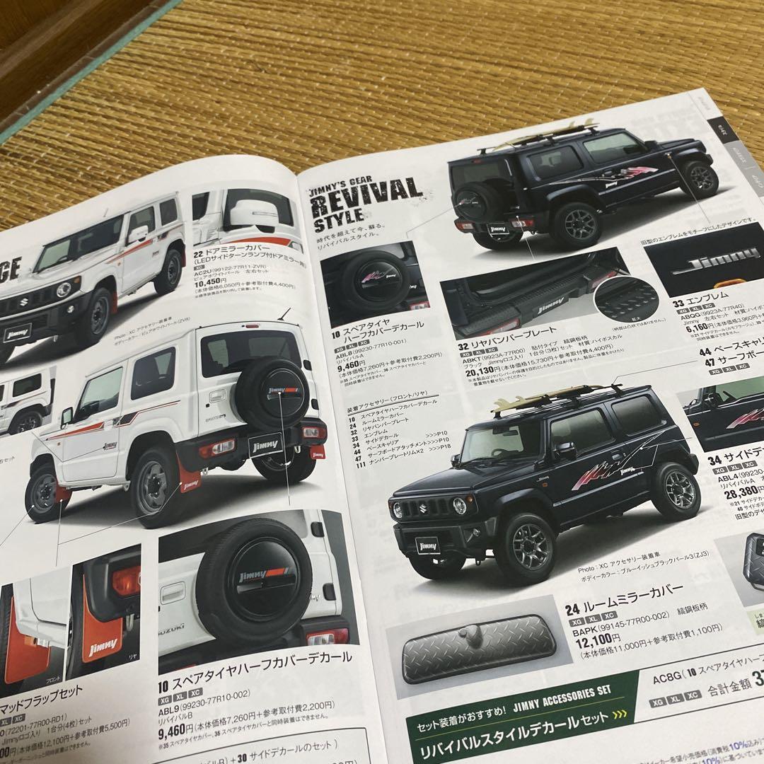 Suzuki Jimny Catalog and Accessories, ALPINE, MID Catalog