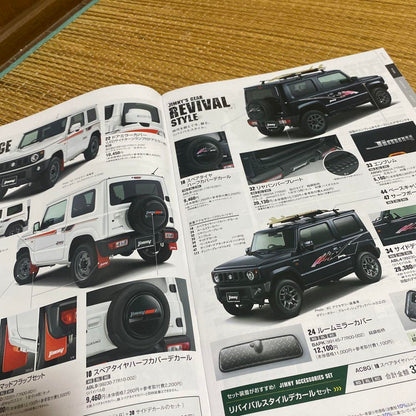 Suzuki Jimny Catalog and Accessories, ALPINE, MID Catalog