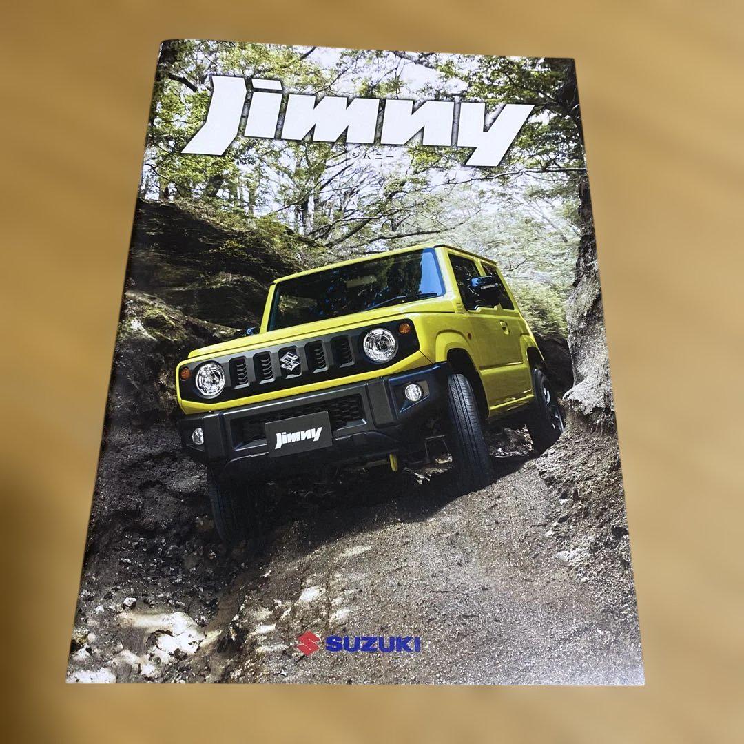 Suzuki Jimny Catalog and Accessories, ALPINE, MID Catalog