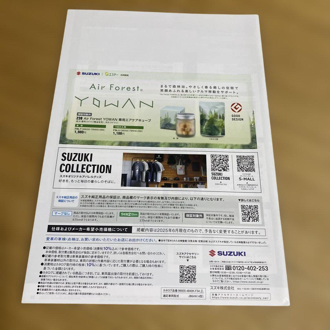 Suzuki Jimny Catalog and Accessories, ALPINE, MID Catalog