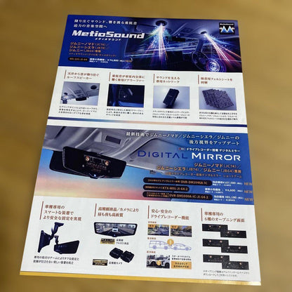 Suzuki Jimny Catalog and Accessories, ALPINE, MID Catalog