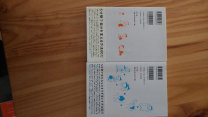 Sukkiri! • Kippari!