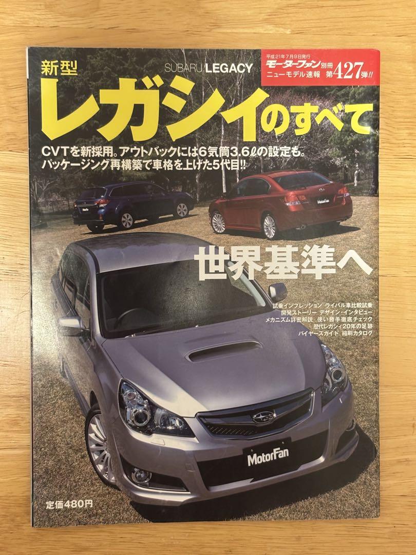 All About New Legacy