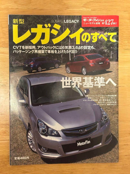 All About New Legacy