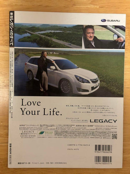 All About New Legacy