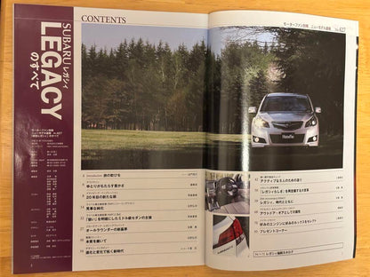 All About New Legacy