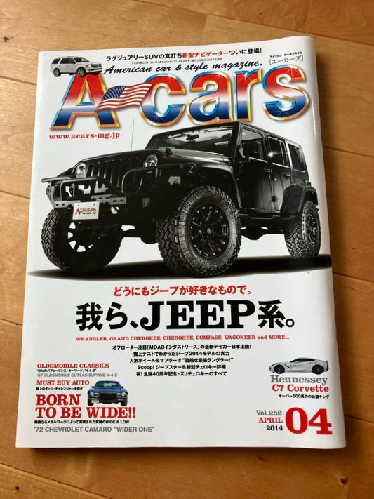 A-cars April 2014 Issue JEEP Special
