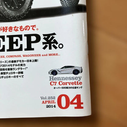A-cars April 2014 Issue JEEP Special