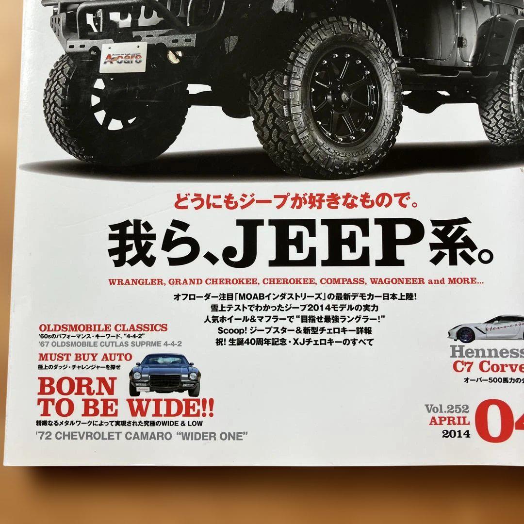 A-cars April 2014 Issue JEEP Special