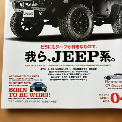 A-cars April 2014 Issue JEEP Special
