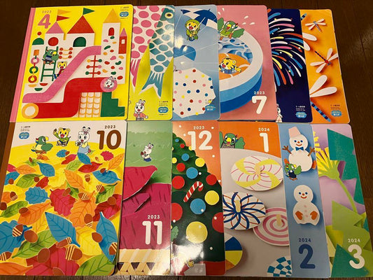 (3-4-year-old children's book) Kodo mo Charenji Hopo 2023-24 (12-volume set)