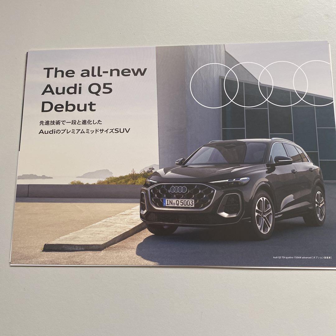 New Audi Catalog