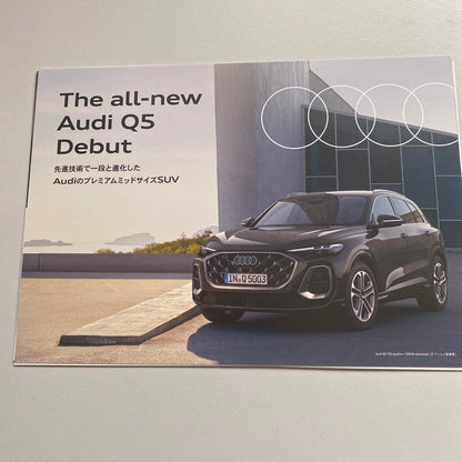 New Audi Catalog