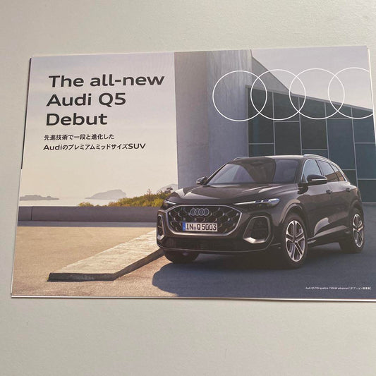 New Audi Catalog