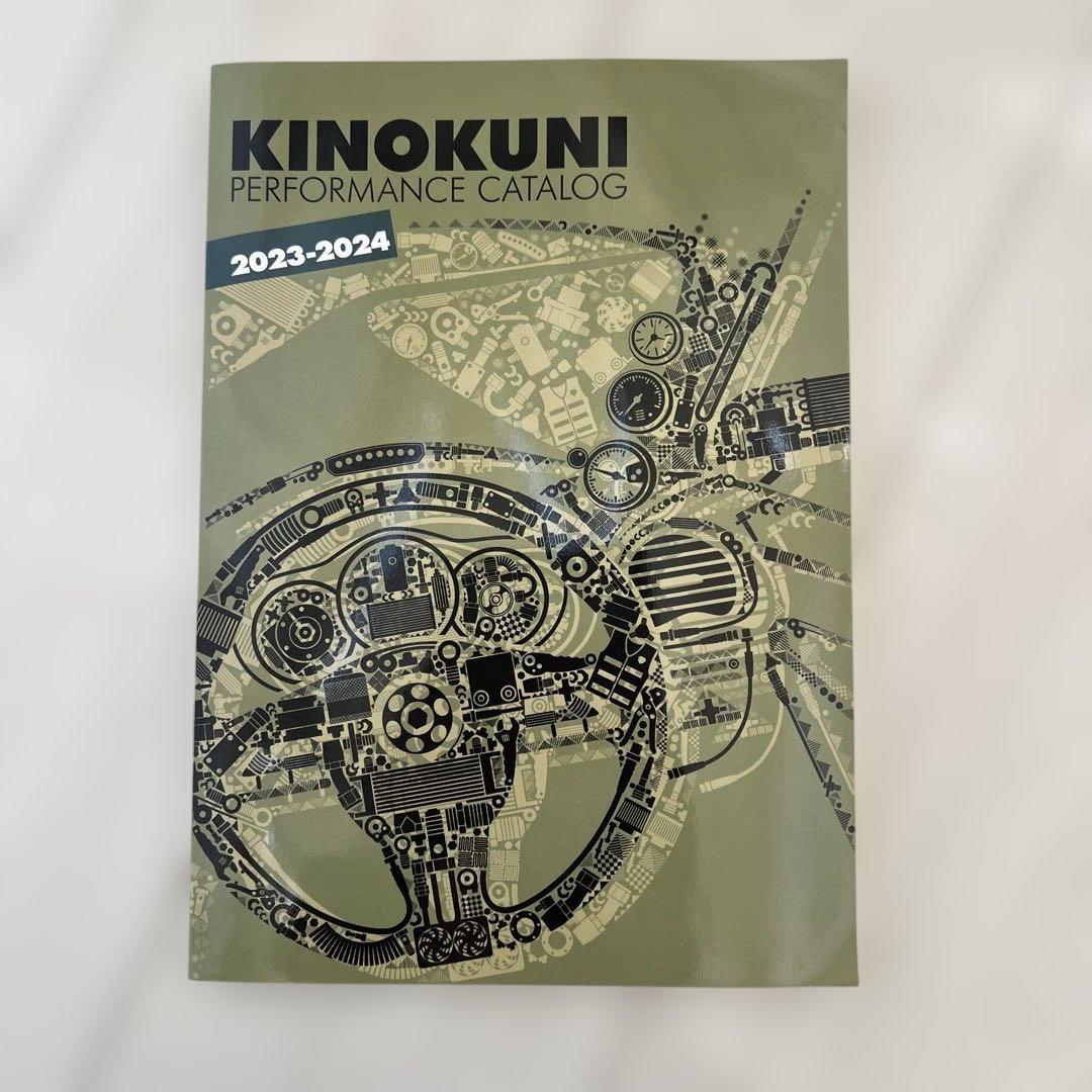 2023-2024 KINOKUNI Performance Catalog