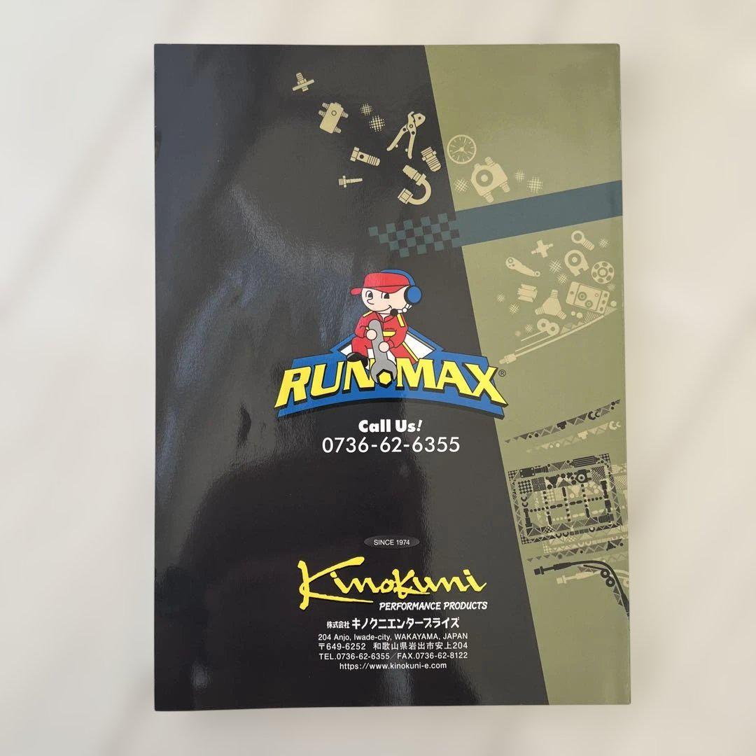 2023-2024 KINOKUNI Performance Catalog