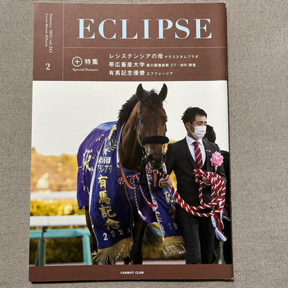 Carrot Club Newsletter ECLIPSE 2022 January-February-March Issue 3