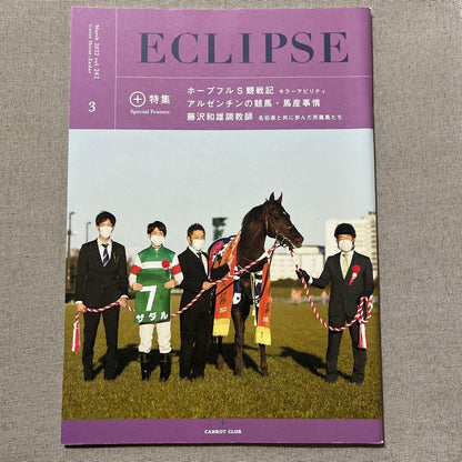 Carrot Club Newsletter ECLIPSE 2022 January-February-March Issue 3