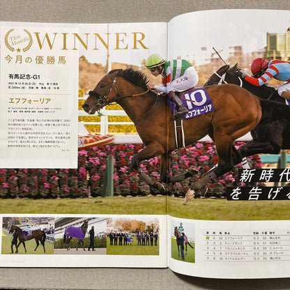 Carrot Club Newsletter ECLIPSE 2022 January-February-March Issue 3