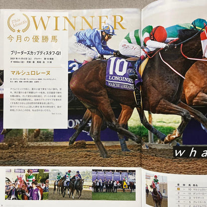 Carrot Club Newsletter ECLIPSE 2022 January-February-March Issue 3