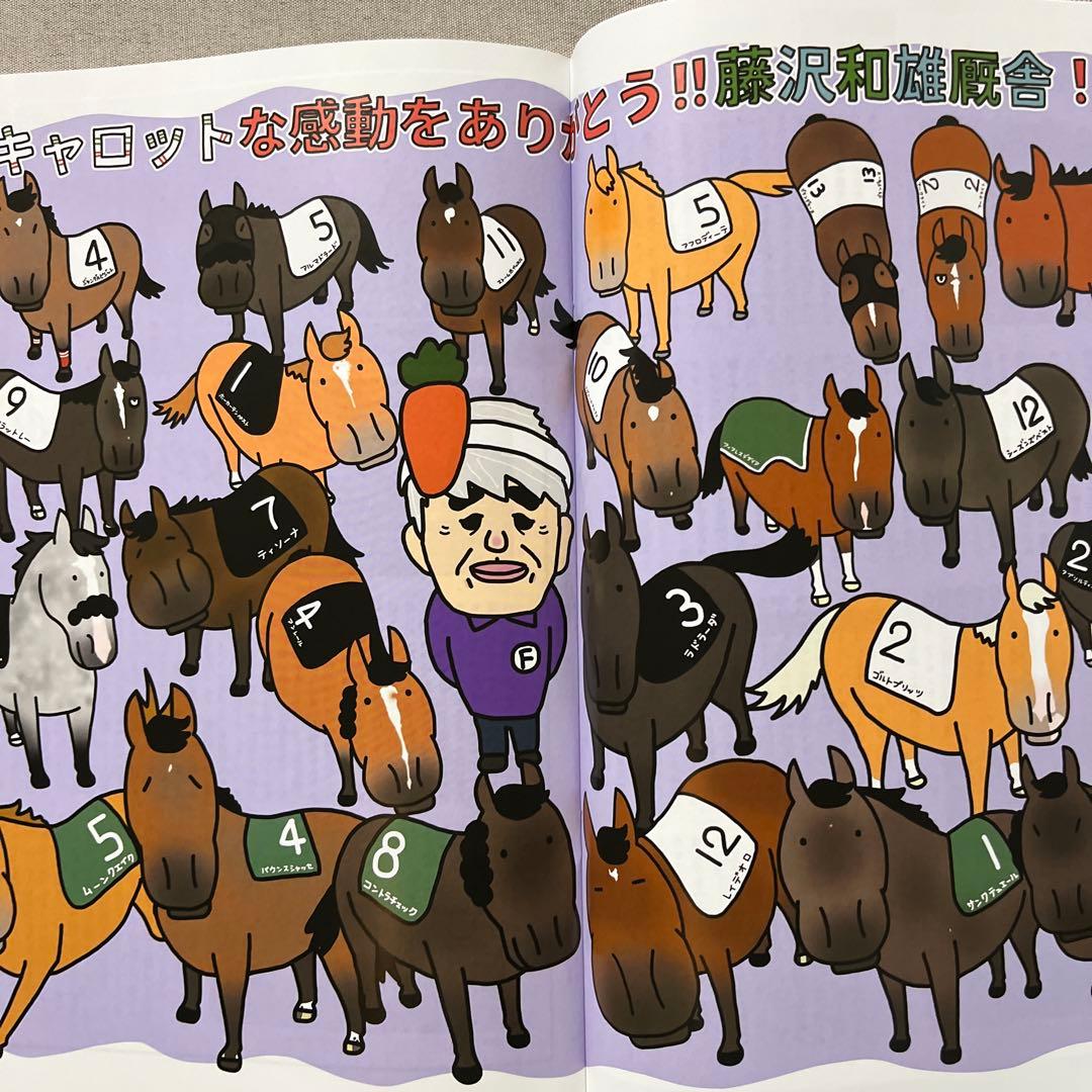 Carrot Club Newsletter ECLIPSE 2022 January-February-March Issue 3