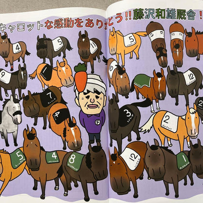 Carrot Club Newsletter ECLIPSE 2022 January-February-March Issue 3