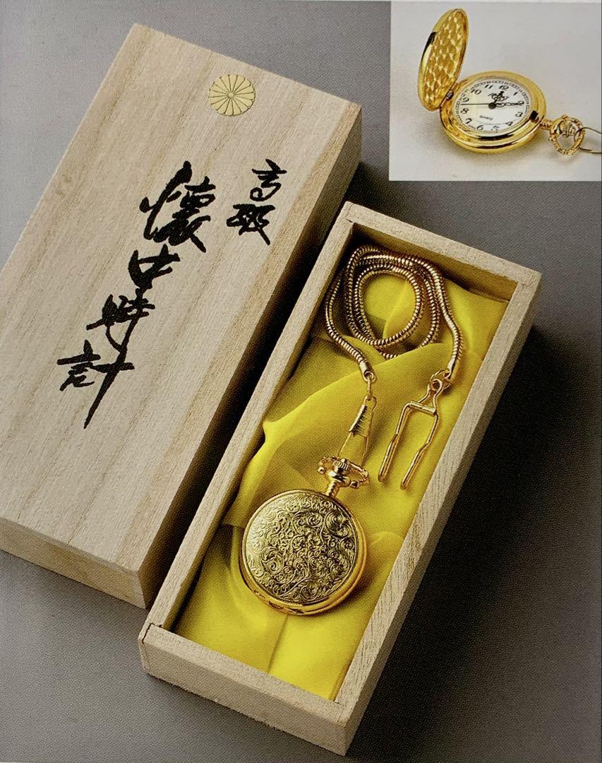 New Gold Pocket Watch with Chain and Wooden Box with Chrysanthemum Pattern
