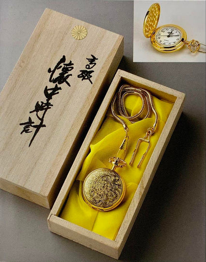 New Gold Pocket Watch with Chain and Wooden Box with Chrysanthemum Pattern