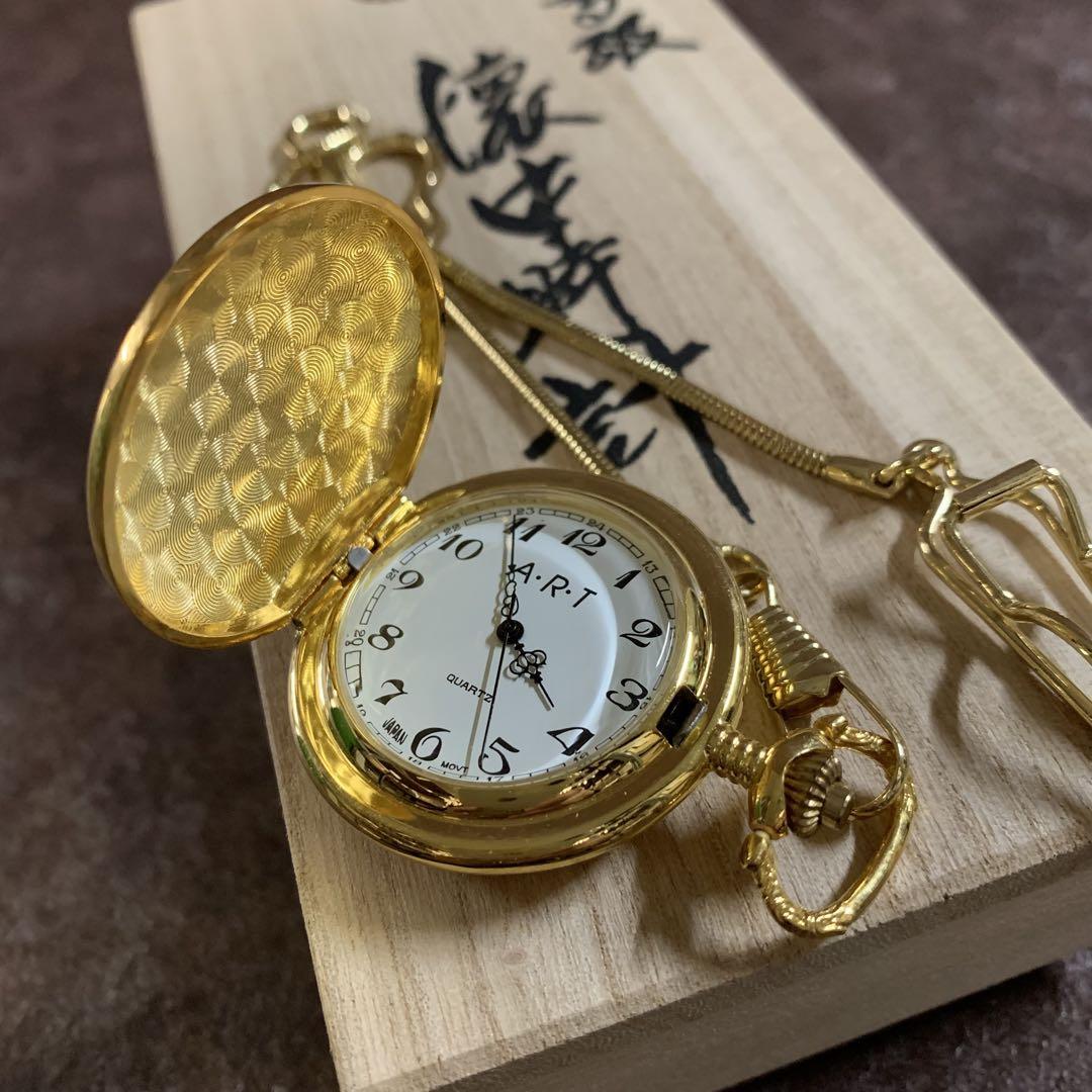 New Gold Pocket Watch with Chain and Wooden Box with Chrysanthemum Pattern