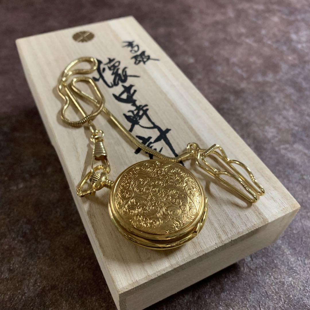 New Gold Pocket Watch with Chain and Wooden Box with Chrysanthemum Pattern