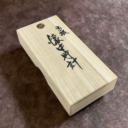 New Gold Pocket Watch with Chain and Wooden Box with Chrysanthemum Pattern